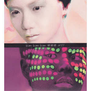 天天视频免费入口
